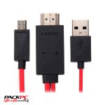 کابل تبدیل MHL به HDMI