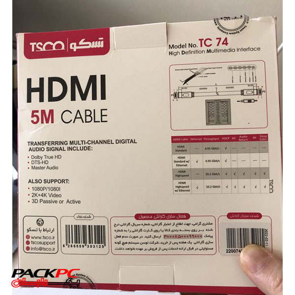 کابل HDMI تسکو TC74